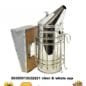 Bee Smoker Overall height 31.5cm 3Bm