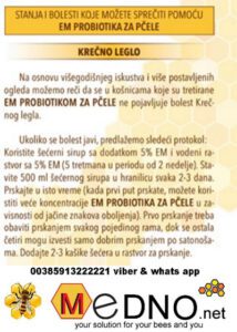 EM PROBIOTIK 5 scaled