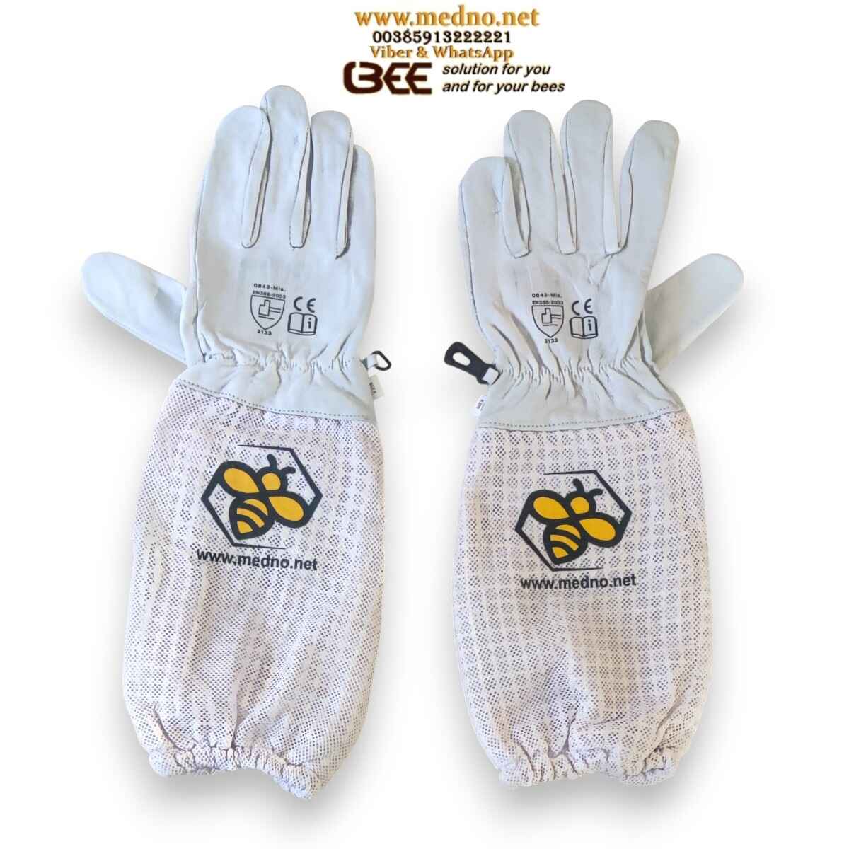 Rukavice pčelarske sa extra ventilacijom , kožne