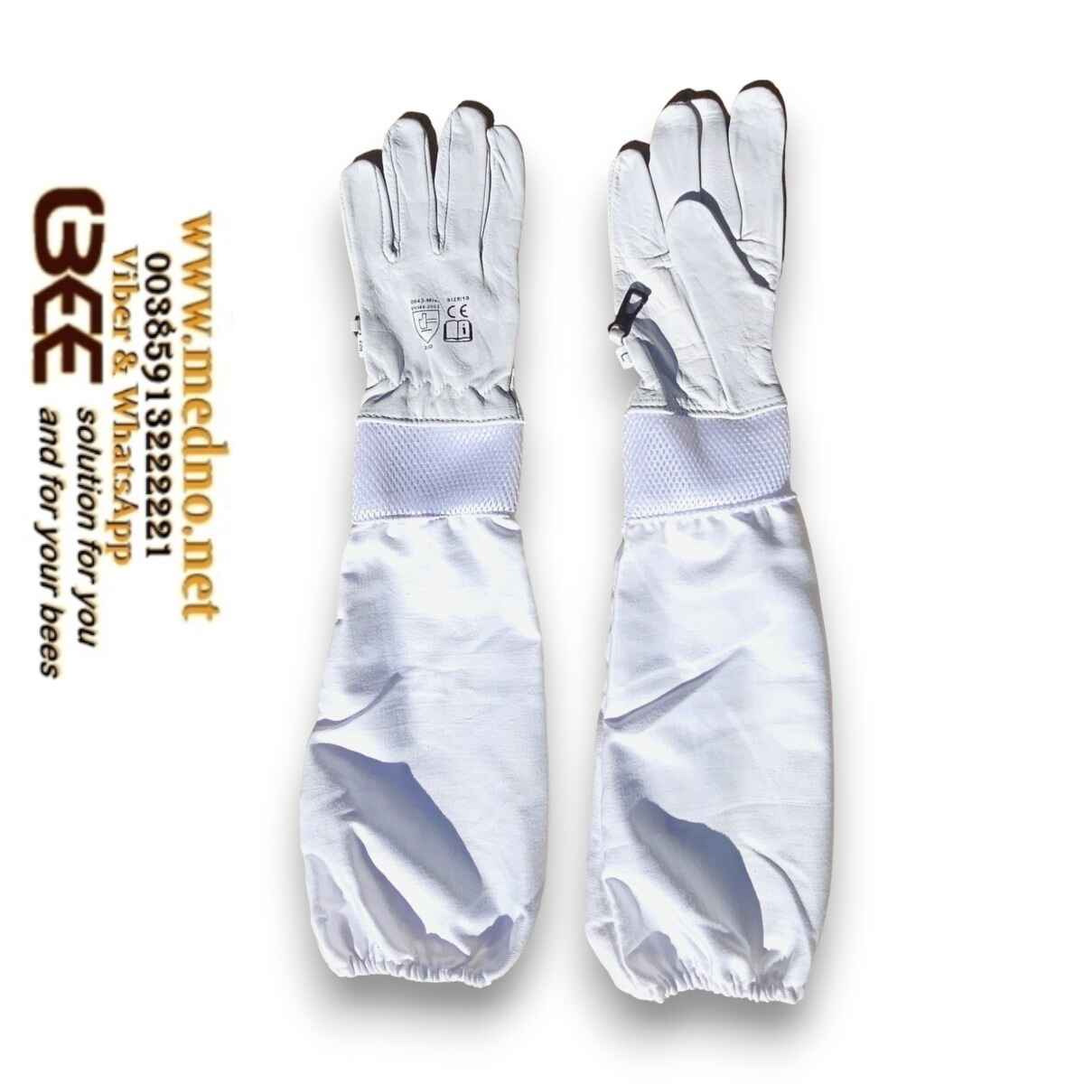 Rukavice pčelarske bijele kratki rukav sa ventilacijom , kožne