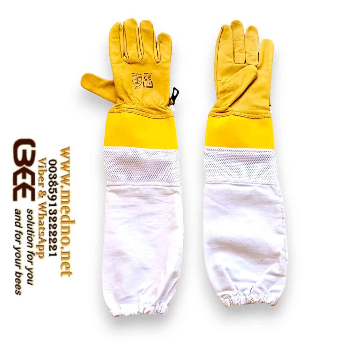 Rukavice pčelarske žuto-bijele dugi rukav sa ventilacijom , kožne