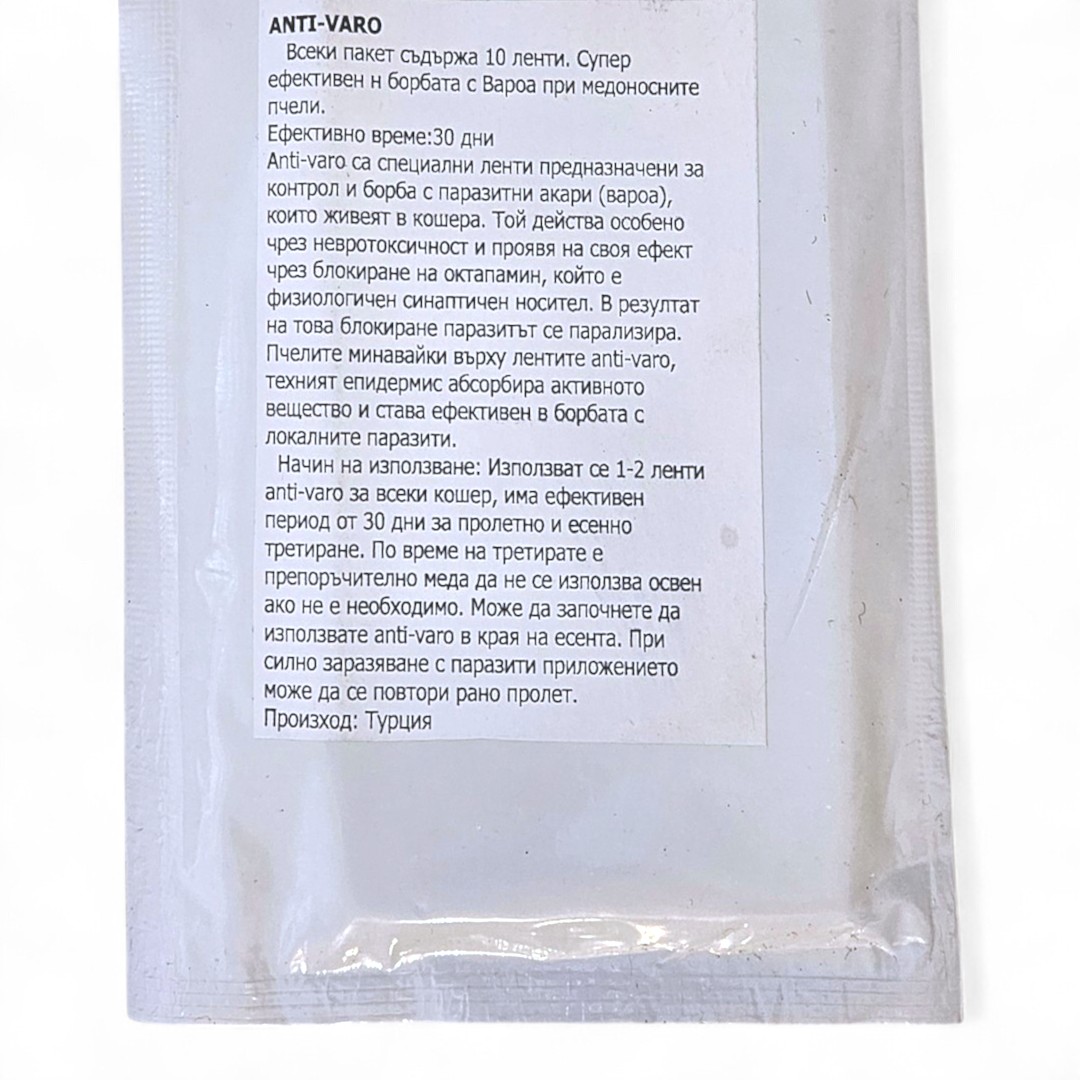 Anti Varo bijeli - protiv varoe